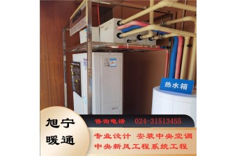 中央空調(diào)智能運(yùn)轉(zhuǎn) 手機(jī)控制中央空調(diào) 鞍山中央空調(diào)